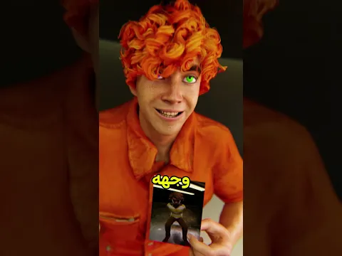 زميلي فالزنزانة طلع شخص اعرفه !! 🤯 #shortvideo