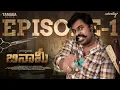 Download Lagu Benami | New Web Series | Episode - 01| Wirally Originals | Tamada Media