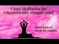 Cloud Meditation to reduce stress control anxiety reduce depression