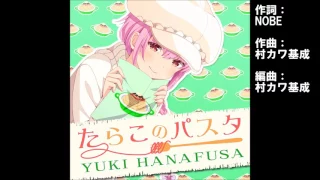 【ガールフレンド（♪）】『たらこのパスタ』花房優輝（CV:麻倉もも）