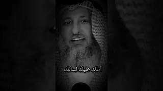 لسانك حصانك ان صنته صانك دندنها