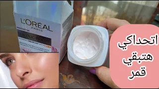 تجربتي مع كريم لوريال بحمض الجلايكوليك                          دندنها