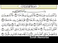 Download Lagu Surah -100 | Al-Adiyat | The Chargers | As-Sudais | #surahmemorize #assudais #surah #adiyat #trend
