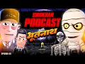 Download Lagu समोखन पॉडकास्ट भूतनाथ 👻💀 | Smokhan Funny Horror Podcast | @smokhan_comedy | Funny Podcast Comedy