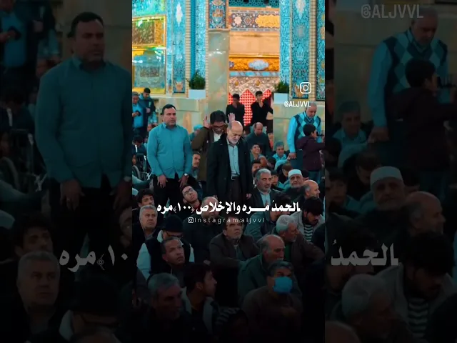 ⁣ركعتين كل خميس من شهر شعبان لقضاء حوائج الدنيا والاخره