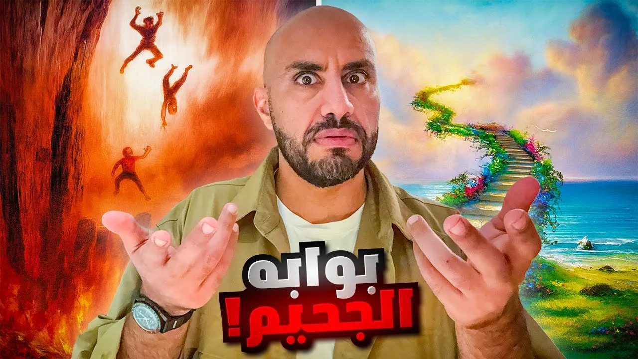 عصابة بدر Badr_Family channel featured image