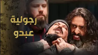 العربجي عبدو قرر يبدأ برحلة الانتقام بلش بدور وشومان والبقاي جاية دورهم ـ العربجي 