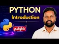 Python Introduction in Tamil What is Python Python Tutorial for Beginners