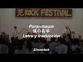 Download Lagu Paranmaum - Boku no Migite (Blue Hearts Cover) - Letra y traducción al español