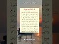 Download Lagu Ayetel Kürsi #sure #dua #kuran