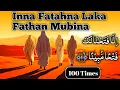 Download Lagu Inna fatahna laka fathan mubina