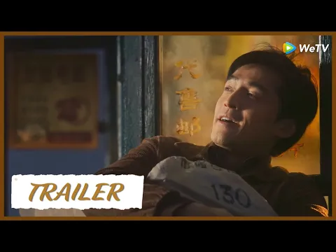 Blossoms Shanghai | Trailer | Hu Ge reveals the brilliant life! | 繁花 | ENG SUB