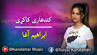 ستا د سپيني خولي سلام کندهاری کاکری 