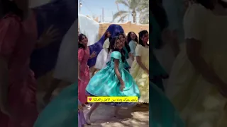 يا عيد العيد Eid 