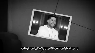 تريند فيلو الجديد  العوده من بعد الغياب        دندنها