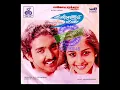 Download Lagu Enai Thedum Megan(எனைத் தேடும் மேகம்)-Kannodu Kann(கண்ணோடு கண்-1982)/SPB \u0026 Vanijayaram