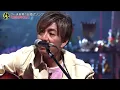 【木村拓哉】 SUPER BEAVER「名前を呼ぶよ」cover