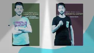 مهرجان  مبلاش تجيلي علي سكه  حلقونو   مصطفى الجن توزيع زيزو الميسترو دندنها