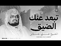 Download Lagu صوت عذب يفتح لك أبواب السكينة 🕊️ | الشيخ علي جابر رحمه الله | سورة القصص كاملة