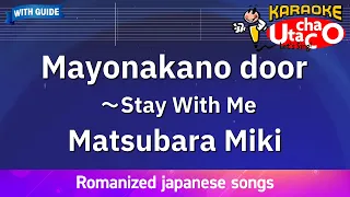 Download Mayonaka no door (Stay With Me) – Matsubara Miki (Romaji Karaoke with guide) MP3