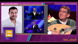نعمان لحلو يغني لكاظم الساهر ومحمد عبد الوهاب ومحمد الحياني دندنها