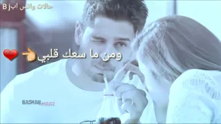 حالات واتس اب بحبك يا مجنونة 