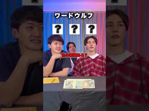 この人たち、一体何の話してるの？