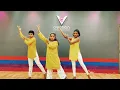 Jaragandi - cover dance | Game Changer | Ram Charan | Thaman S (V creation dance studio) #youtube