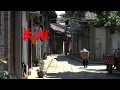 Download Lagu 富顺长滩镇，恬淡如诗静谧似画，Quiet ancient town，Changtan Town, Fushun County, Sichuan