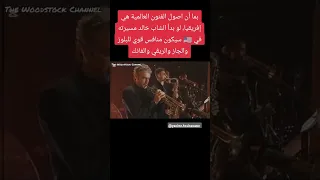 الشاب خالد ديدي ديدي سهرة من عالم أخر Algerie Maroc Music Chebkhaled Tunisie World 