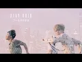 Lagu BTS (방탄소년단) 'Stay Gold' FMV