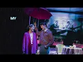 "The Rainy Day We Met" | Maybe Happy Ending (Official Lyric Video)
