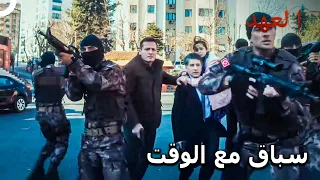 الفريق الأسطوري 51 عملية إنقاذ مدير الأمنيات العهد 