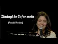 Zindagi ke Safar mein || Female version || Aap ki Kasam (1974) || Best 70s Song || KISHOR KUMAR