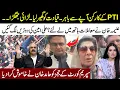 Download Lagu PTI Worker Out Of Control l Aleema Khan Take Charge l Ali Amin In Trouble l Samina Pasha