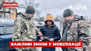 Міноборони розкрило важливі зміни в мобілізації — ефір Вечір.LIVE - 285x160