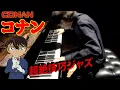 Download Lagu Detective Conan Main Theme - Insanely Difficult Jazz Piano Cover by Jacob Koller | Sheet Music