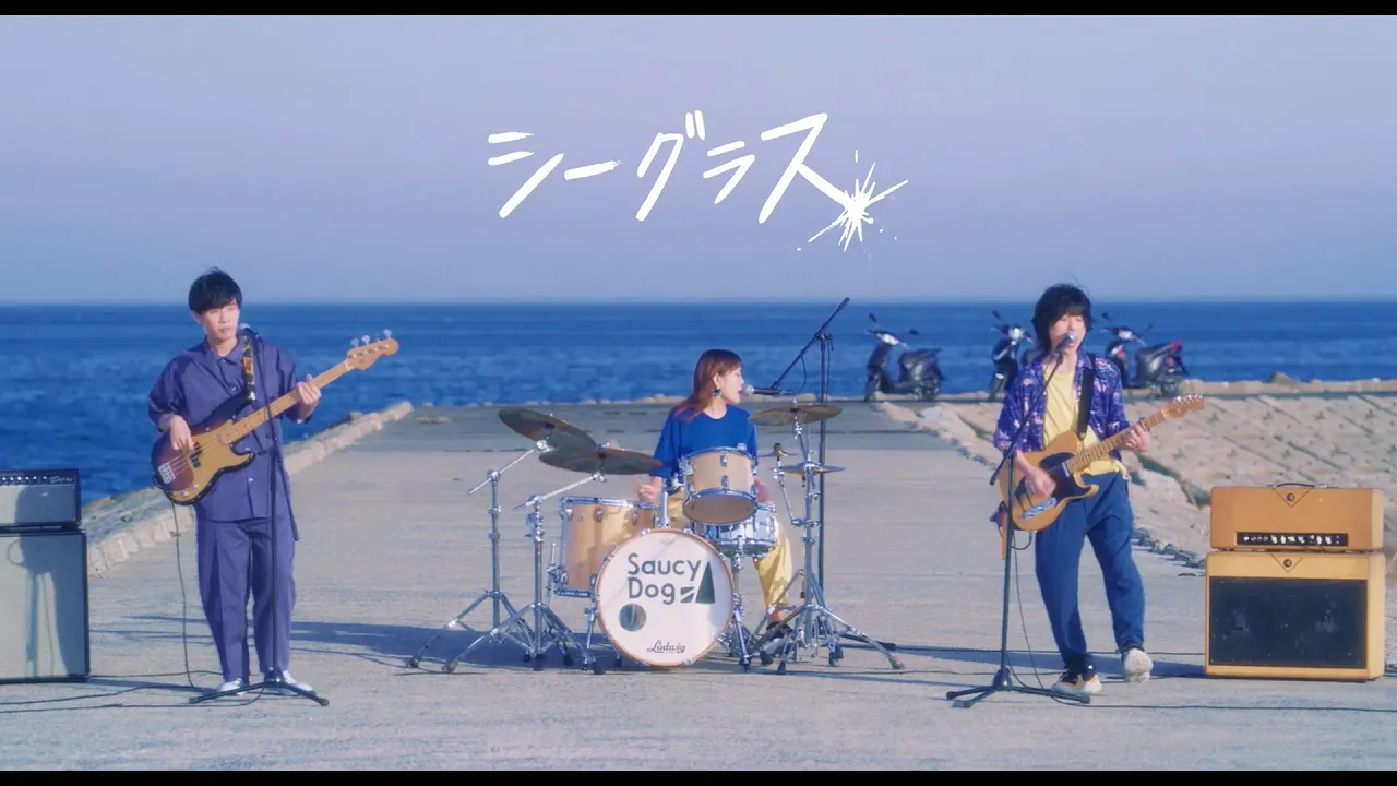 ドライブで流したいエモい曲。思い出が深まるドライブソング