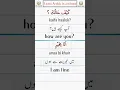 learn Arabic in one minute #arabic #english