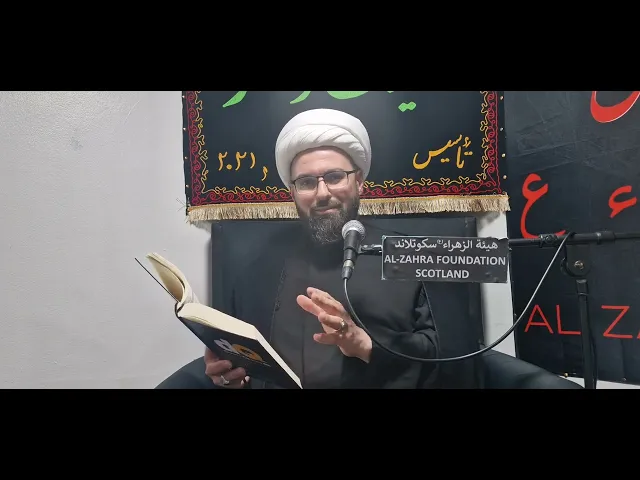 ⁣باب مدينة علم رسول الله || الشيخ مصطفى الحائري