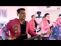 El Soy Yo - Grupo Samuray