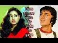 Download Lagu Hum Tumse Mile Fir Juda Ho Gye full song Rocky 1981 Sanjay's dutt Tina munim