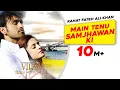 Main Tenu Samjhawan Ki- Rahat Fateh Ali Khan | Virsa | Latest Punjabi Song | Sad Romantic Song Mp3 Song Download
