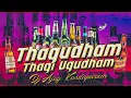 Download Lagu THAGUDHAM THAGI UGUDHAM FULL THEENMAR KACCHA REMIX BY DJ AJAY KONDAPURAM