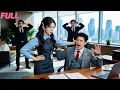 Lagu 💕Magang baru tarik telinga CEO, semua kaget! Eh, ternyata dialah istri bos itu!