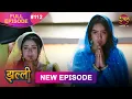 Download Lagu Jhallee | Full Episode 112 | 10 Nov 2025 #newepisode Full HD Dangal TV