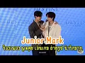 Download Lagu 20250711 Junior Mark พูดคุย เล่นเกม ถ่ายรูปกับ Lucky Fans ❤️ #DestinyclinicJuniorMark #JuniorMark