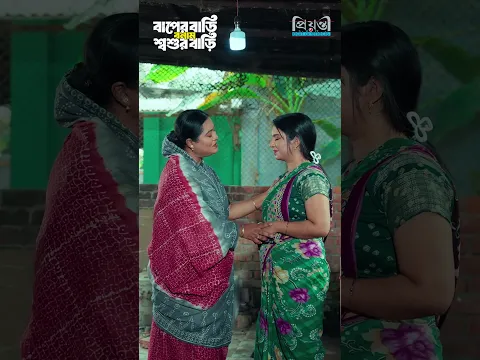 গর্ভবতী বউকে কাজ করতে না করলো শ্বাশুড়ী । বাপের বাড়ি বনাম শ্বশুর বাড়ি | Sobuj Ahmed | Tasnova Nijhum