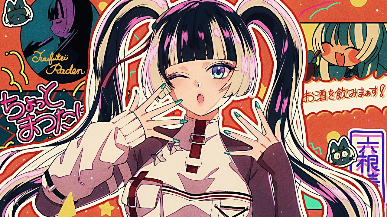 【晩酌雑談】いろいろあったねノープラン雑談【儒烏風亭らでん #ReGLOSS 】