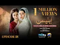Lagu Iblees Episode 18 [Eng Sub] - Hibba Aziz - Farhan Ahmed Malhi - Fajjer Khan - 28th January 2026